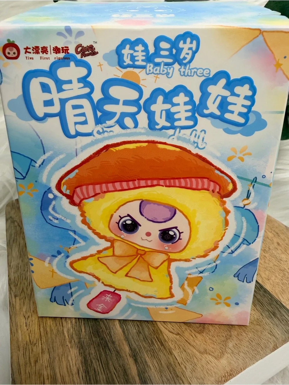 Baby Three figure NIB